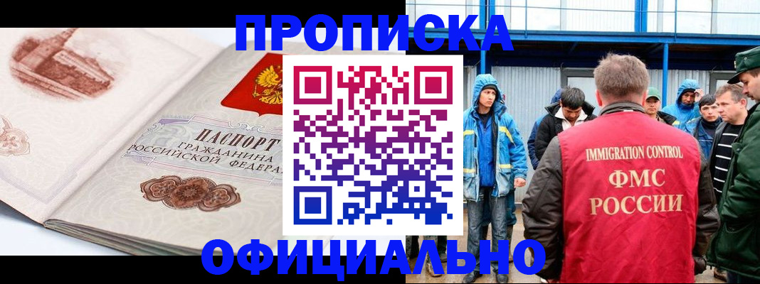 пропишу в квартире в Данилове
